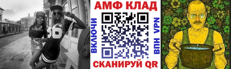 АМФЕТАМИН 98%  Кумертау 