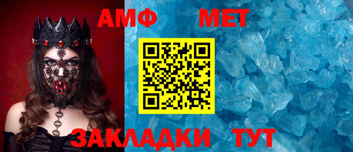 АМФ Premium Кумертау