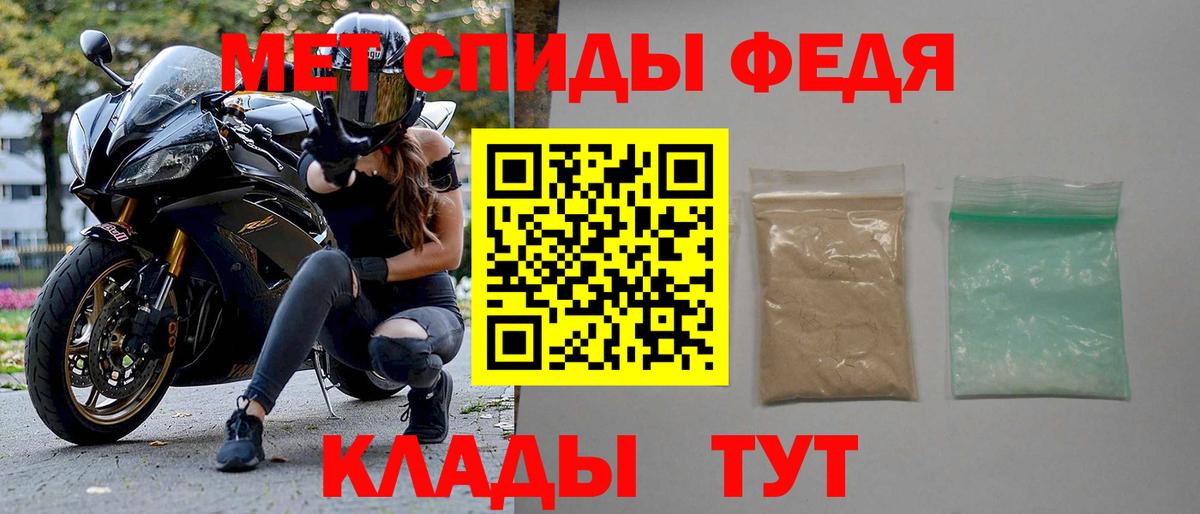 Кумертау  Амфетамин 97%  Amphetamine  Вход с VPN  Amphetamine 