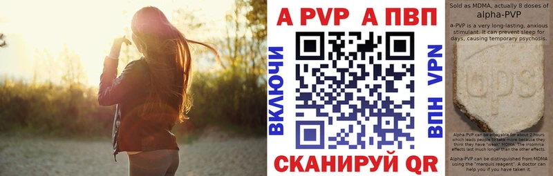 Альфа ПВП мука Кумертау