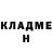 Героин хмурый IloneStrake