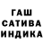 Еда ТГК конопля Bad Attention