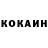КЕТАМИН ketamine ABEME