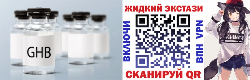 Бутират вода  Кумертау 