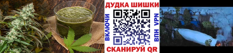 Печенье с ТГК марихуана  Кумертау 