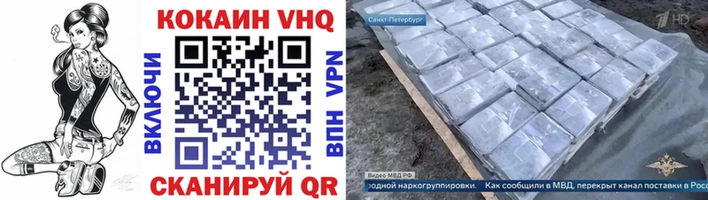 Cocaine Перу цены наркотик Кумертау