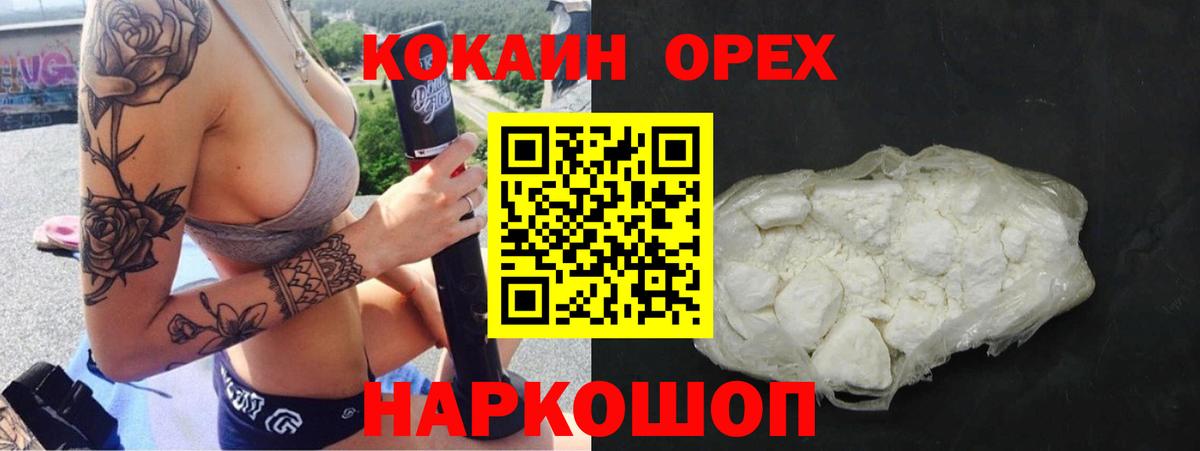Кокаин Боливия Кумертау