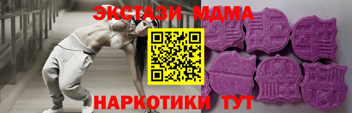 Экстази mix Кумертау