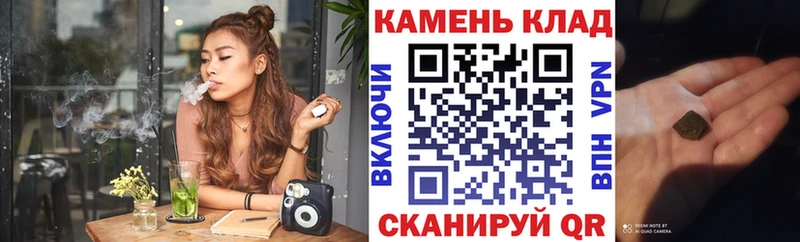 ГАШ индика сатива  закладка  Кумертау 