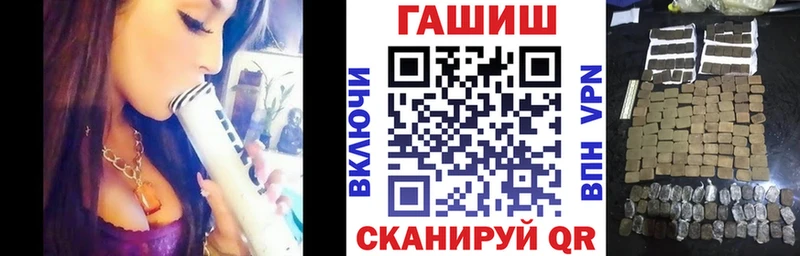 Гашиш hashish Кумертау