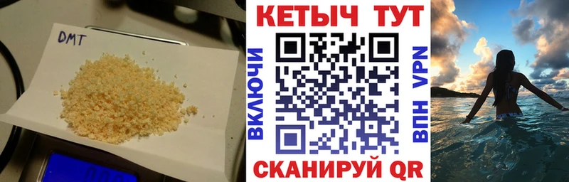 кракен как войти  Кумертау  КЕТАМИН VHQ 