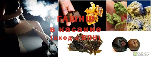 ПСИЛОЦИБИНОВЫЕ ГРИБЫ Абдулино