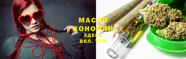 спиды Абаза