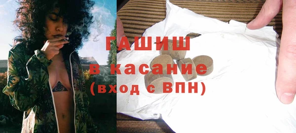 экстази Абинск