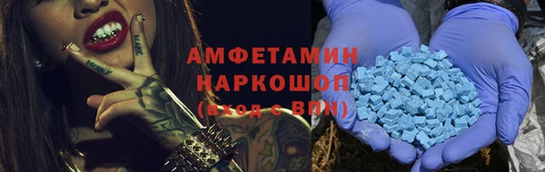 экстази Абинск