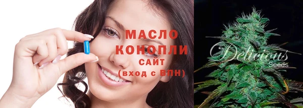 ПСИЛОЦИБИНОВЫЕ ГРИБЫ Абдулино