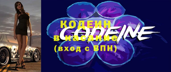 кокаин Протвино