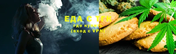 ПСИЛОЦИБИНОВЫЕ ГРИБЫ Абдулино