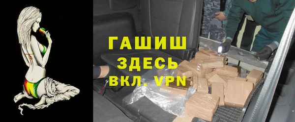 спиды Абаза