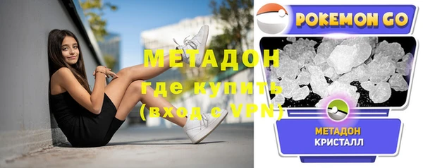 экстази Абинск