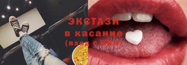 спиды Абаза