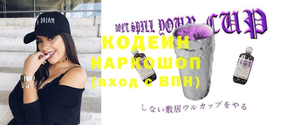 экстази Абинск