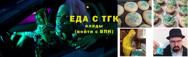 ПСИЛОЦИБИНОВЫЕ ГРИБЫ Абдулино