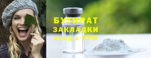 спиды Абаза