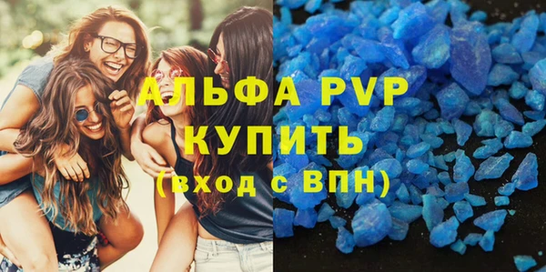 экстази Абинск