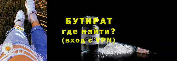 ПСИЛОЦИБИНОВЫЕ ГРИБЫ Абдулино