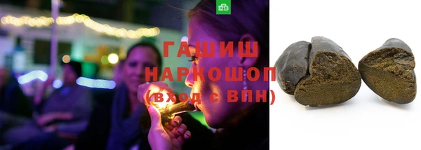 спиды Абаза