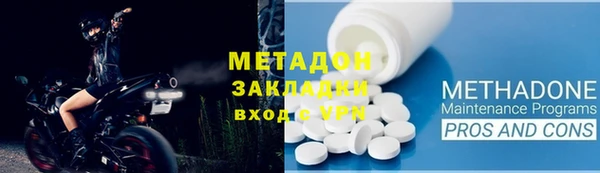 экстази Абинск