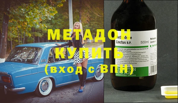 экстази Абинск