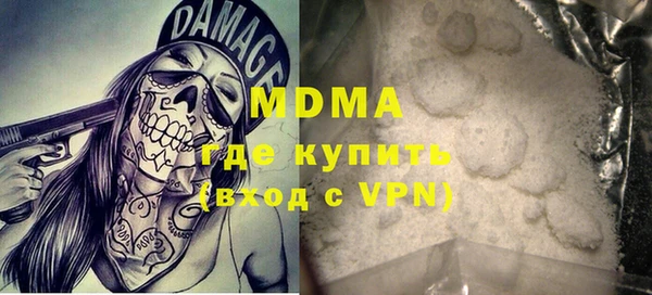 спиды Абаза