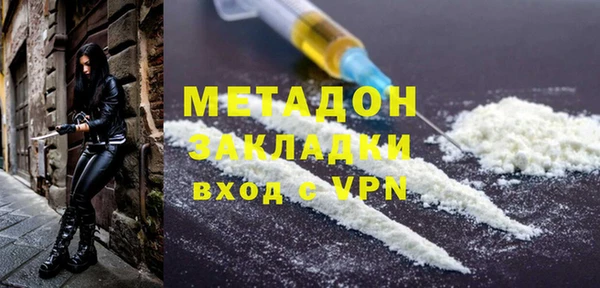 спиды Абаза