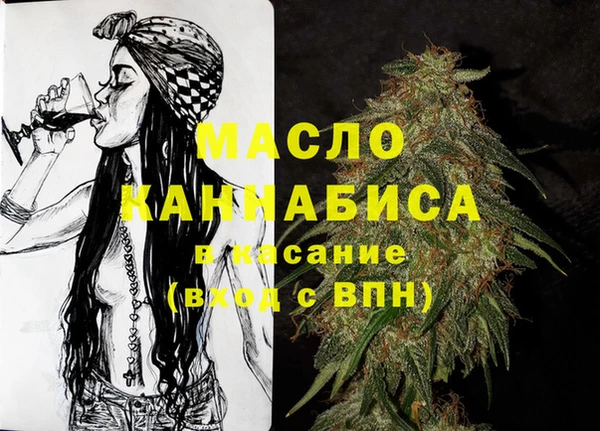 экстази Абинск