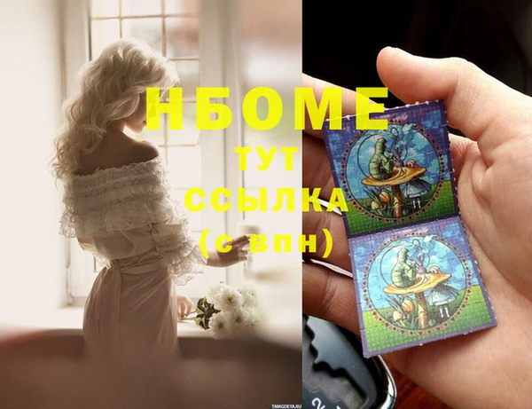 экстази Абинск