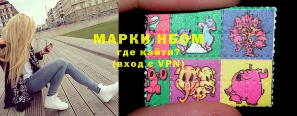экстази Абинск