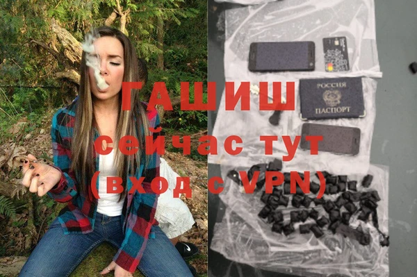 экстази Абинск