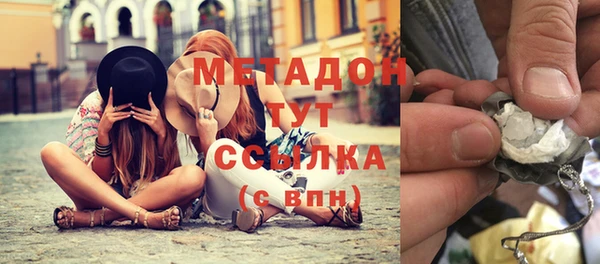 спиды Абаза