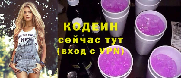 ПСИЛОЦИБИНОВЫЕ ГРИБЫ Абдулино