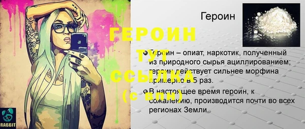 спиды Абаза