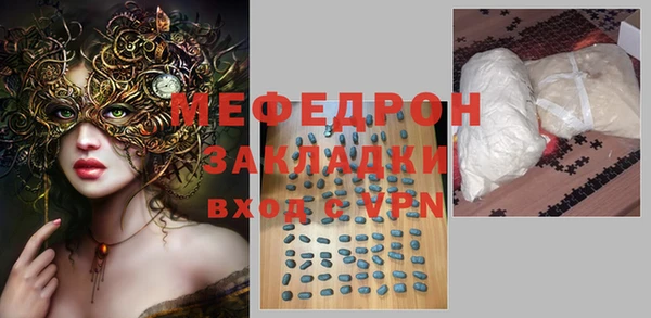 спиды Абаза