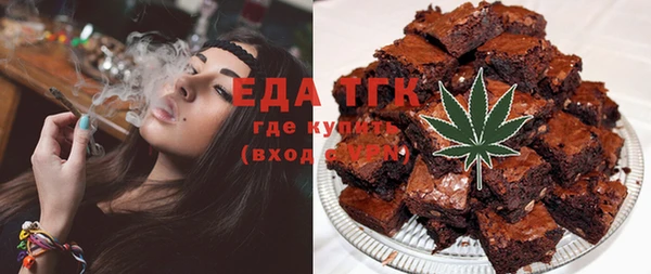 спиды Абаза