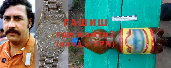 ПСИЛОЦИБИНОВЫЕ ГРИБЫ Абдулино