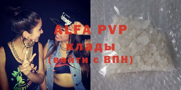 спиды Абаза