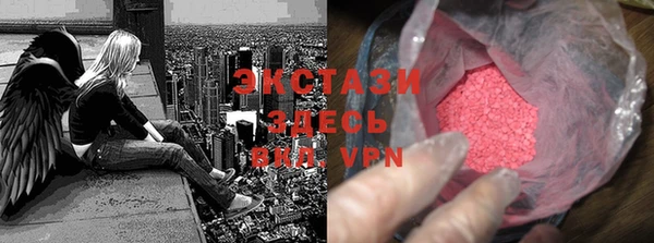 экстази Абинск