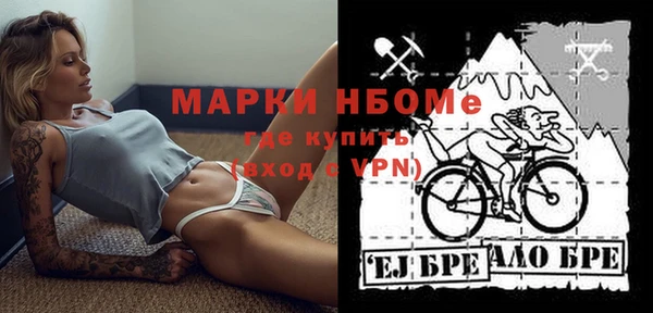 ПСИЛОЦИБИНОВЫЕ ГРИБЫ Абдулино