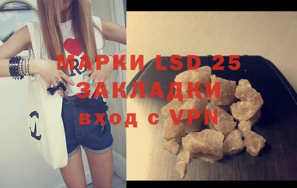 спиды Абаза
