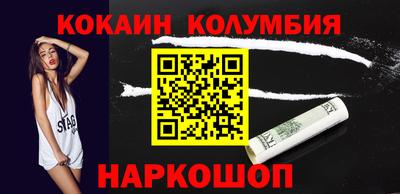 jwh Донецк